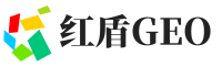 钱塘区红盾GEO